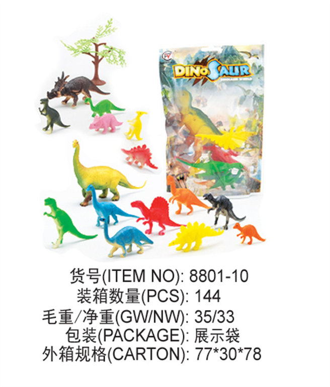 恐龙玩具