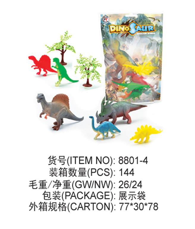恐龙玩具