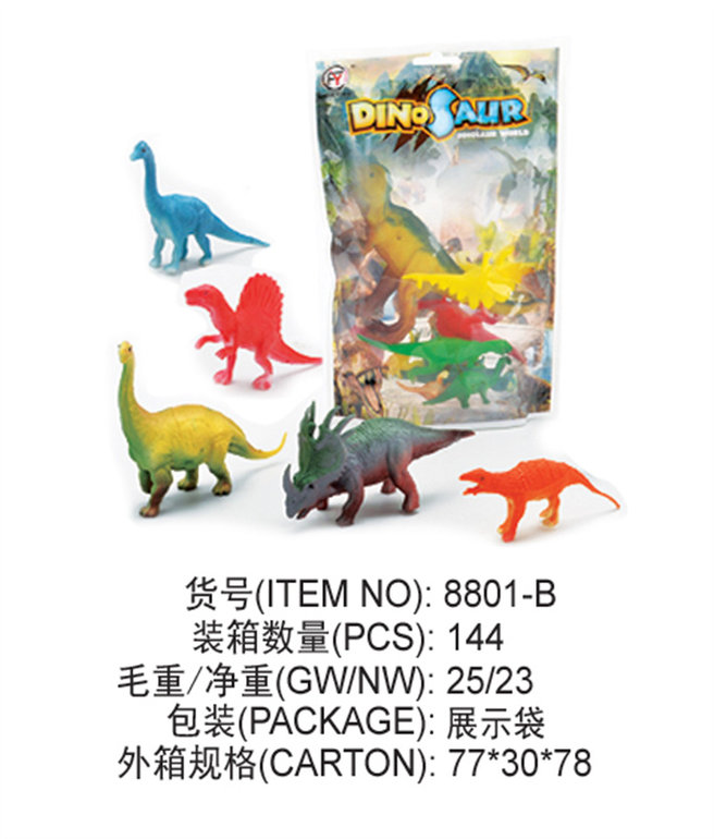 恐龙玩具
