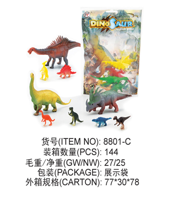 恐龙玩具
