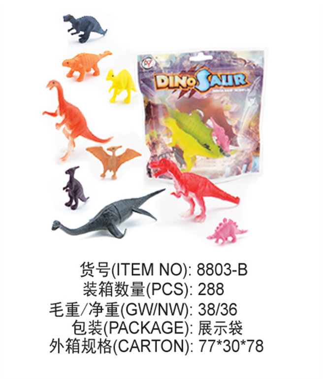 恐龙玩具