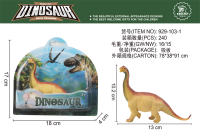 吸板恐龙 恐龙玩具
