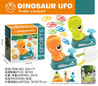 恐龙飞碟 恐龙模型玩具