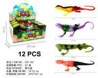 盒装蜥蜴 野生动物玩具