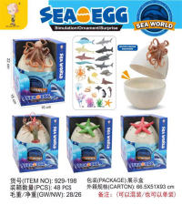 海洋蛋玩具 海洋玩具 惊喜考古DIY 盲盒
