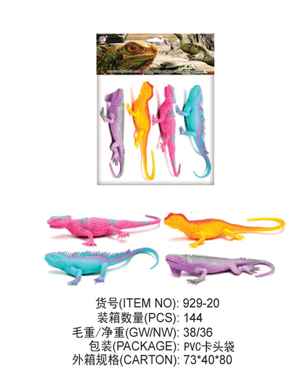 动物玩具 野生动物玩具