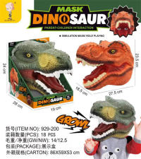 恐龙头套玩具 恐龙玩具 惊喜考古DIY 盲盒
