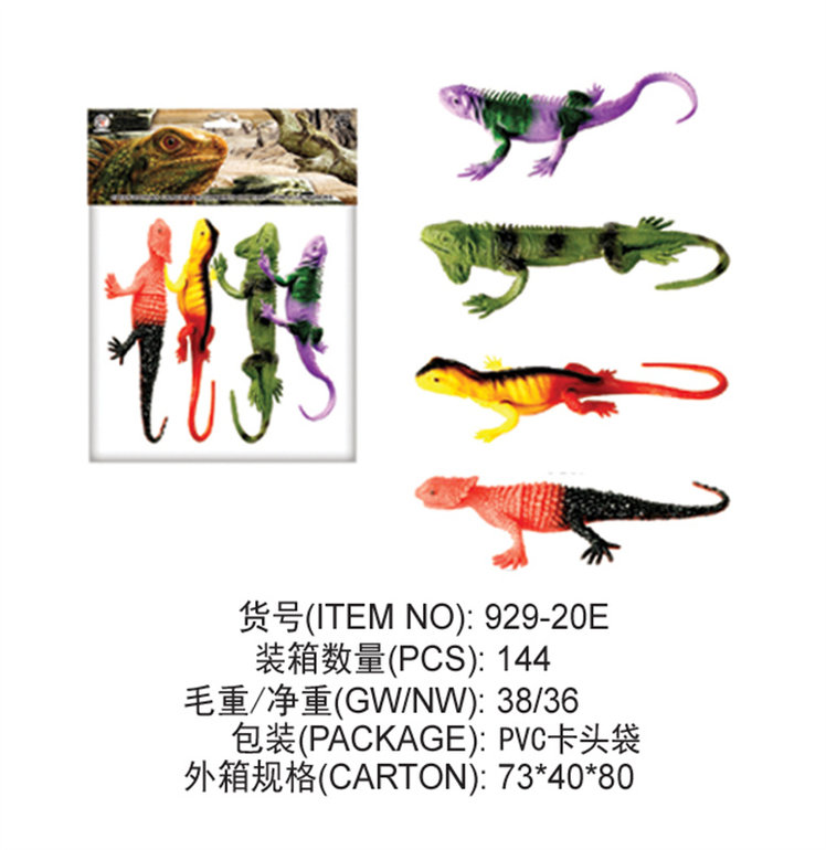 动物玩具 野生动物玩具