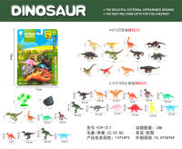 恐龙组合 恐龙玩具