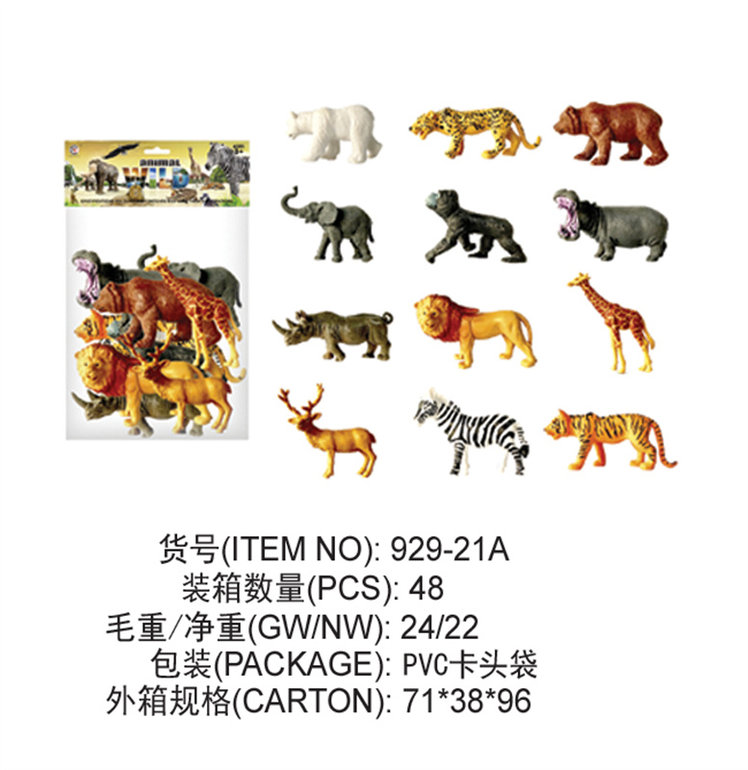 动物玩具 野生动物玩具