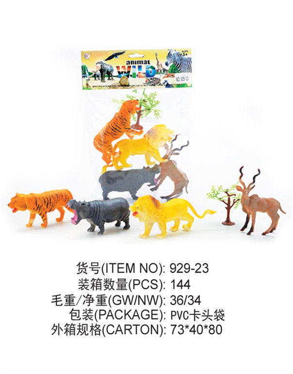 动物玩具 野生动物玩具
