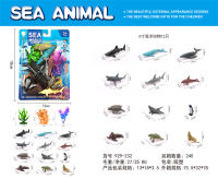 海洋组合 海洋动物玩具