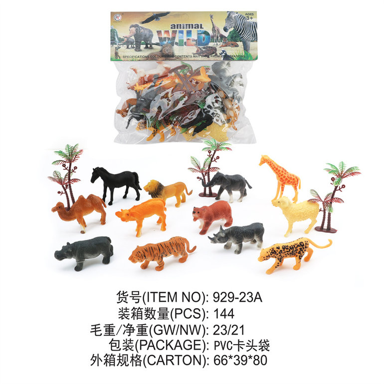 动物玩具 野生动物玩具
