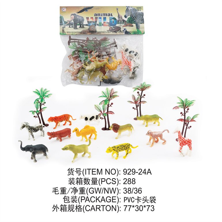 动物玩具 野生动物玩具