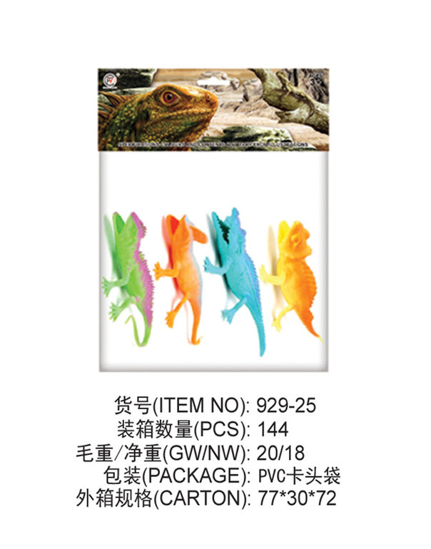 动物玩具 野生动物玩具