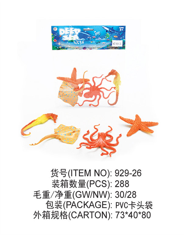 动物玩具 野生动物玩具