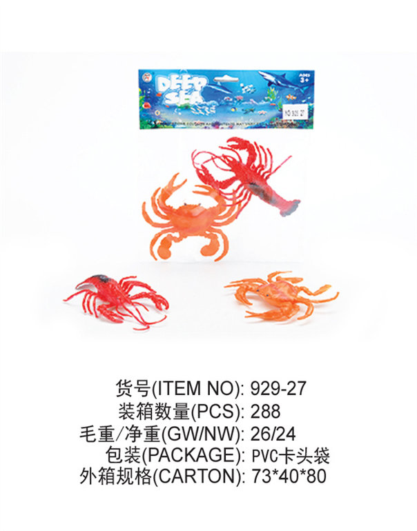 动物玩具 野生动物玩具