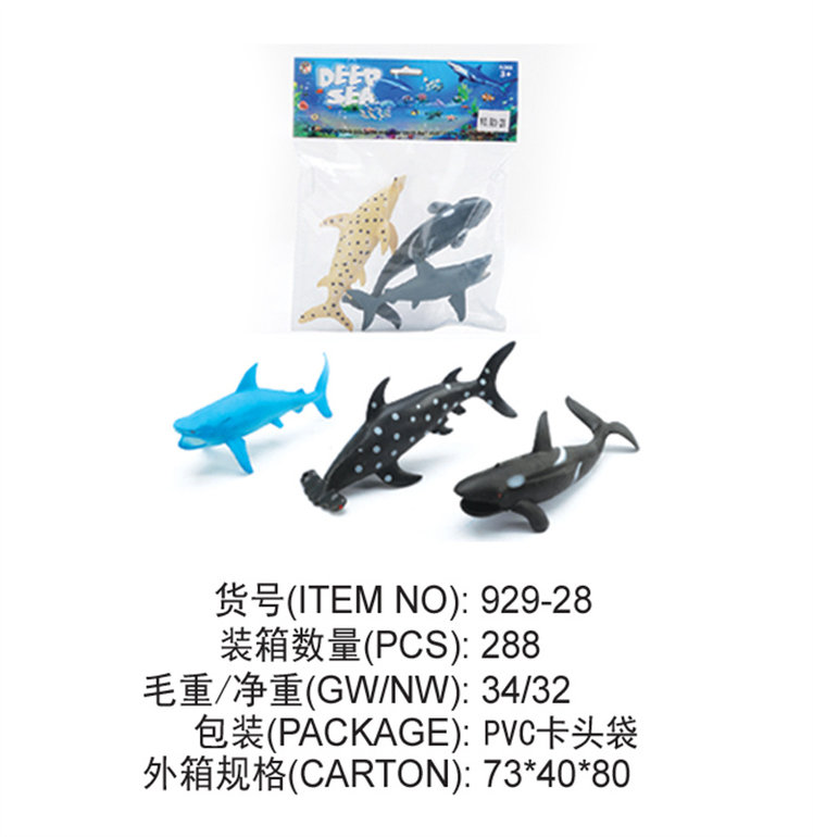 动物玩具 野生动物玩具
