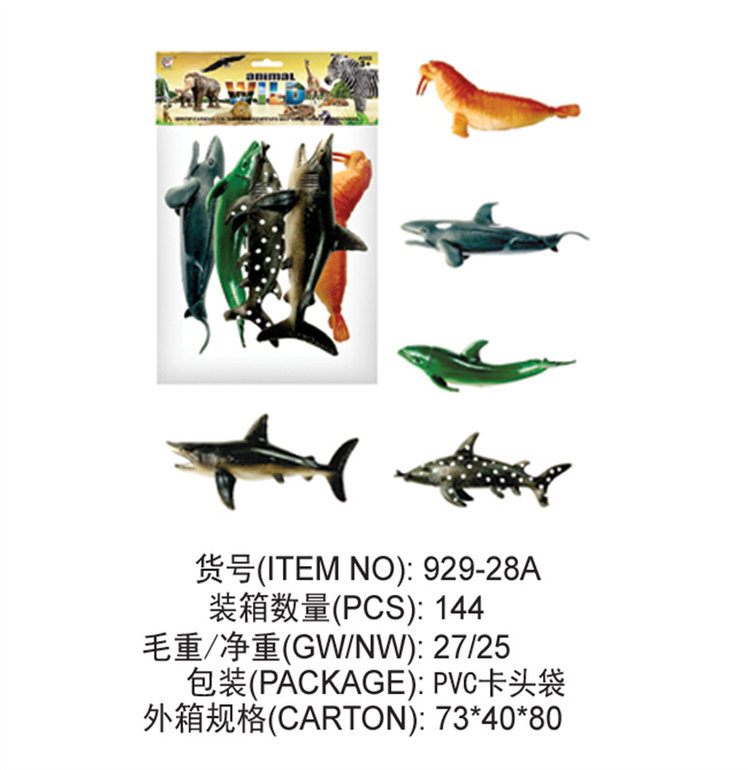 动物玩具 野生动物玩具