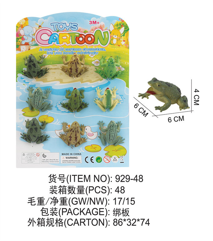 动物玩具 野生动物玩具