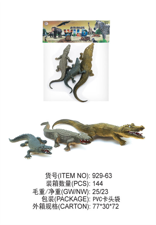 动物玩具 野生动物玩具