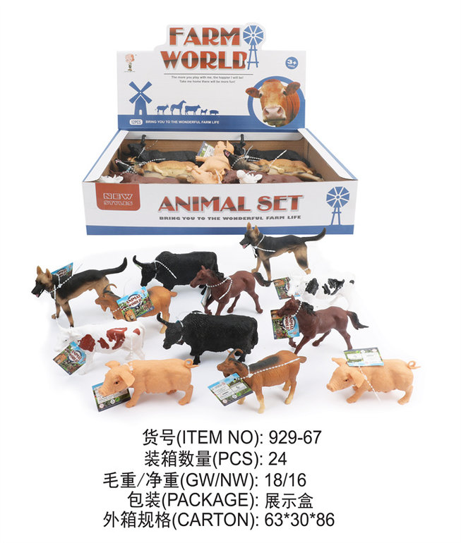 动物套装 野生动物玩具