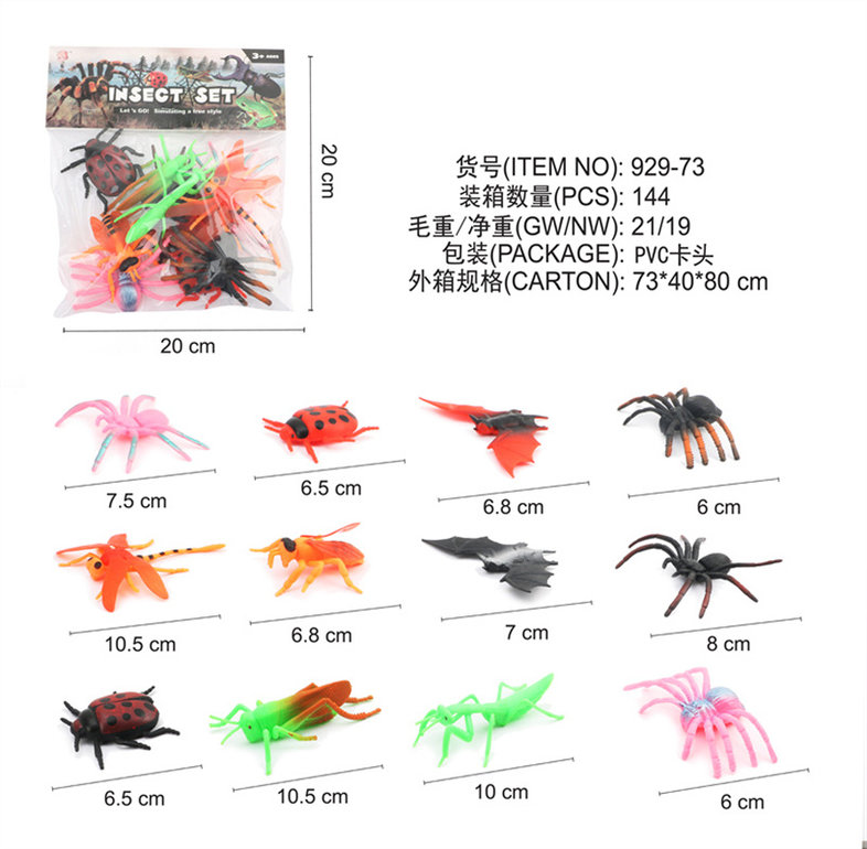 动物玩具 野生动物玩具