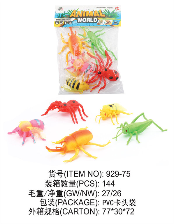 动物玩具 野生动物玩具