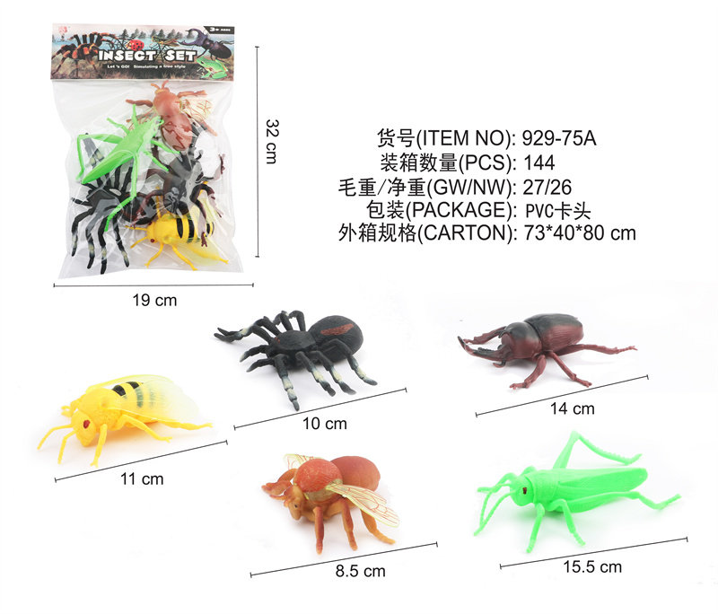 动物玩具 野生动物玩具