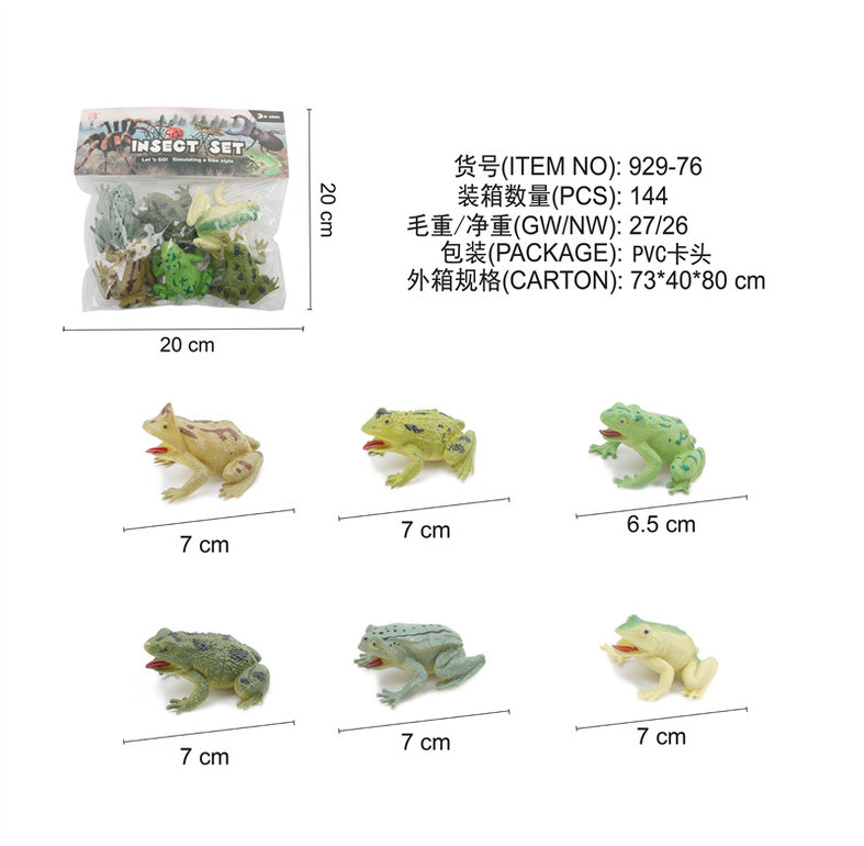 动物玩具 野生动物玩具