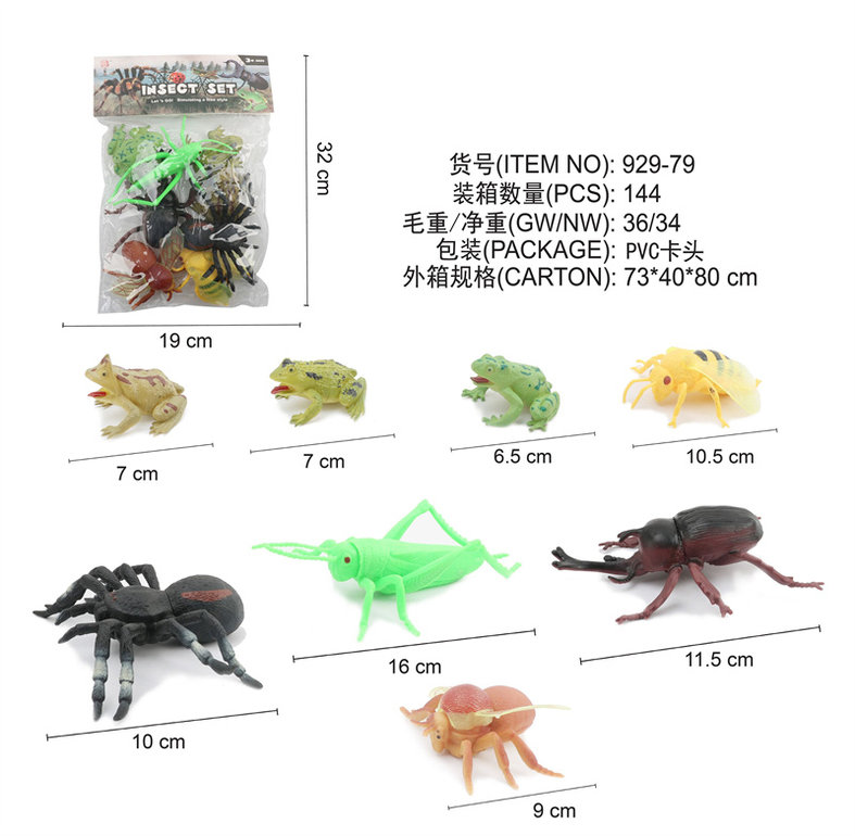 动物玩具 野生动物玩具