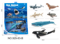 海洋套装 海洋动物玩具
