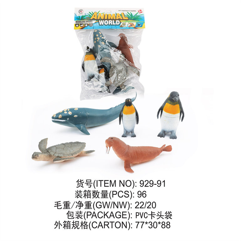 动物玩具 野生动物玩具