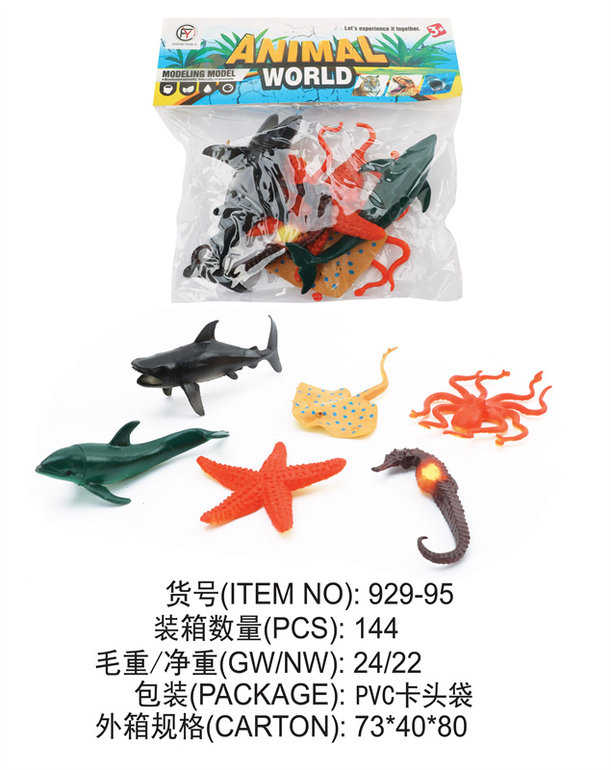 动物玩具 野生动物玩具