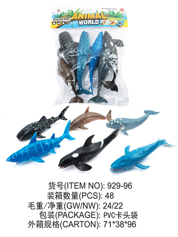 动物玩具 野生动物玩具