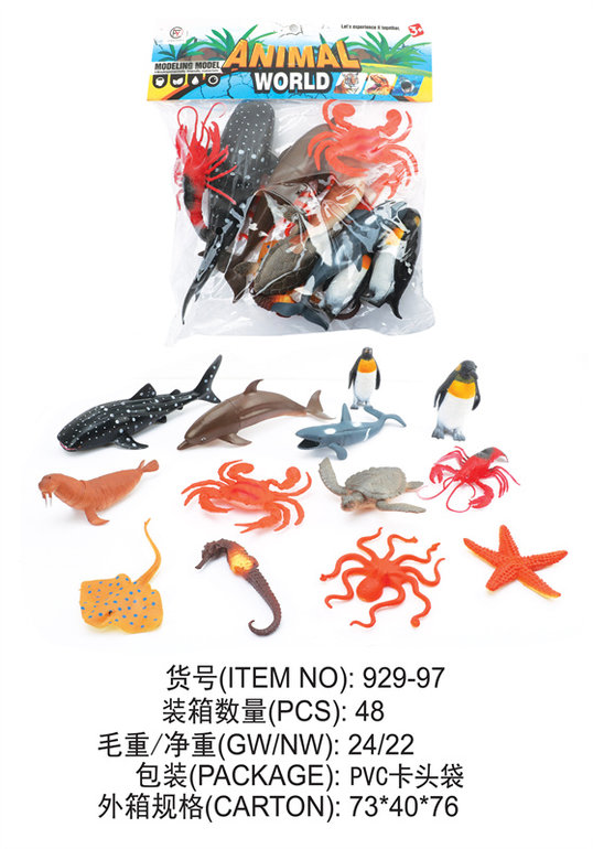 动物玩具 野生动物玩具