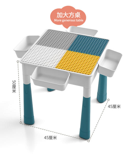 电商包装        正方形积木桌，可增高积木桌   一件代发包邮 （1桌配4增高4收纳）