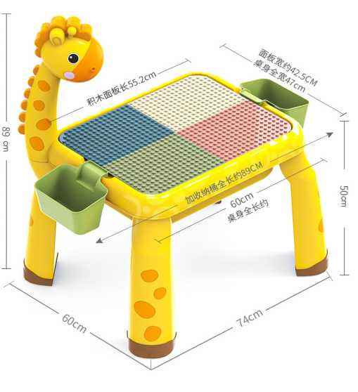 多功能小鹿积木桌儿童拼装益智画画玩具桌椅套餐男女孩宝宝玩具台一件代发（含运费）