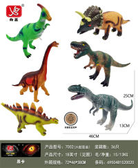 18英寸搪胶仿真恐龙玩具（6款混装）
