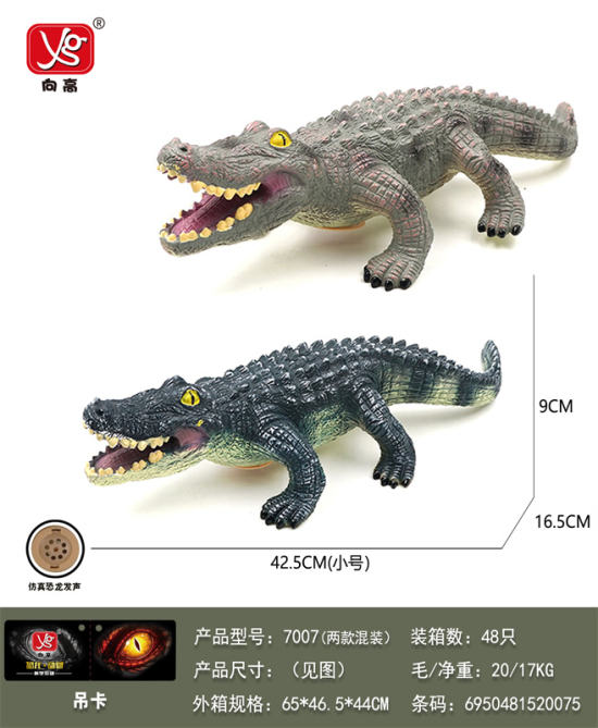 小号搪胶鳄鱼动物玩具野生动物玩具