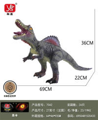 27英寸搪胶超大号棘背龙恐龙玩具（带IC叫声）