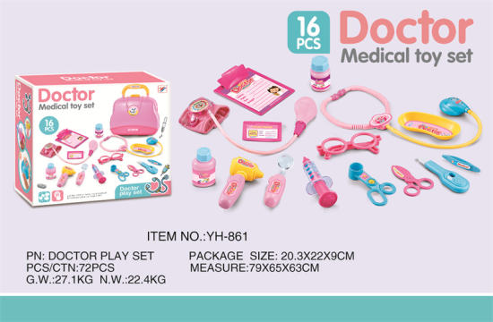 YH861A粉色彩盒款医具 医生玩具 过家家玩具