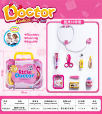 粉色彩卡款医具 医生玩具 过家家玩具