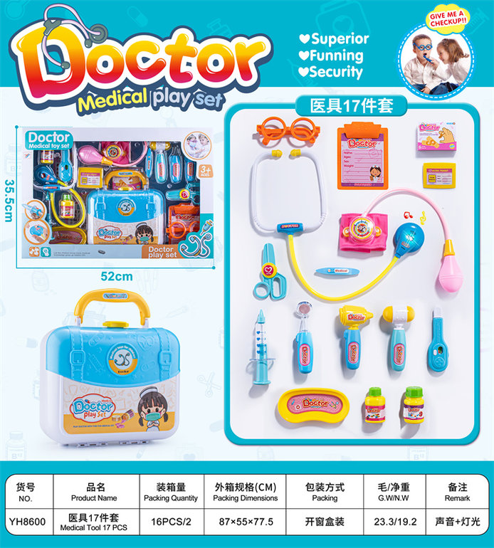 蓝色开窗盒款医具 医生玩具 过家家玩具