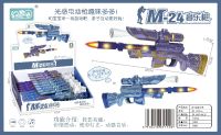 M-24音乐枪电动枪玩具