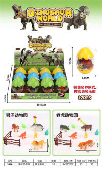 趣味恐龙盒 恐龙蛋玩具 恐龙玩具 赠品玩具