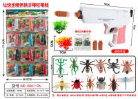昆虫世界 软弹枪玩具