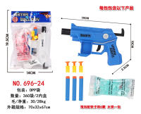1号色印软弹枪配水弹+3EVA+3子弹 软弹枪玩具