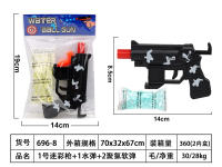 1号迷彩枪软弹枪玩具配水弹+2聚氯软弹