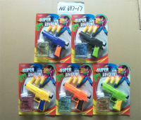 9号色软弹枪玩具枪配小水弹瓶+3EVA